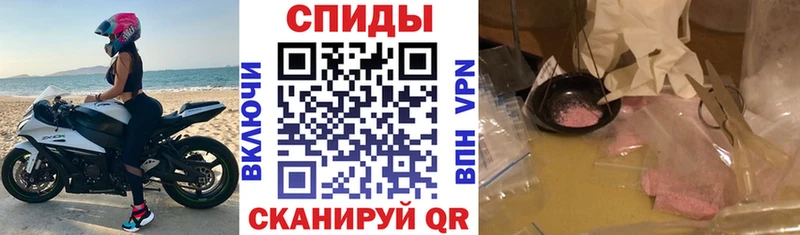 Купить  Сухиничи  АМФ 97% 