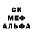 Метадон кристалл Diego Melo