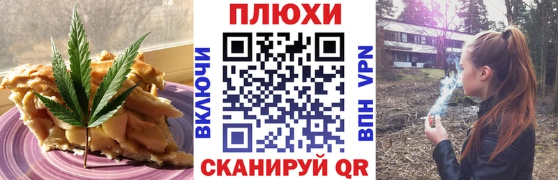 Еда ТГК марихуана  Купить где  Сухиничи 