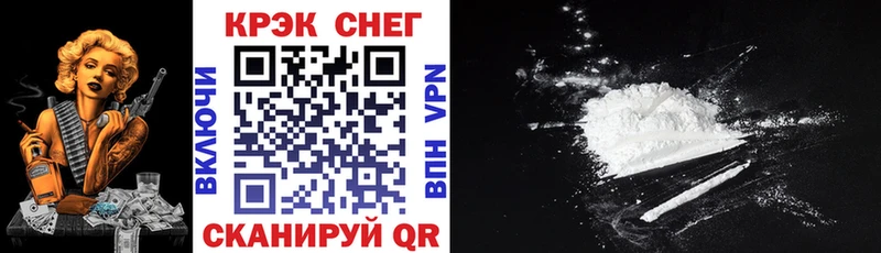 COCAIN Боливия  Купить где  Сухиничи 