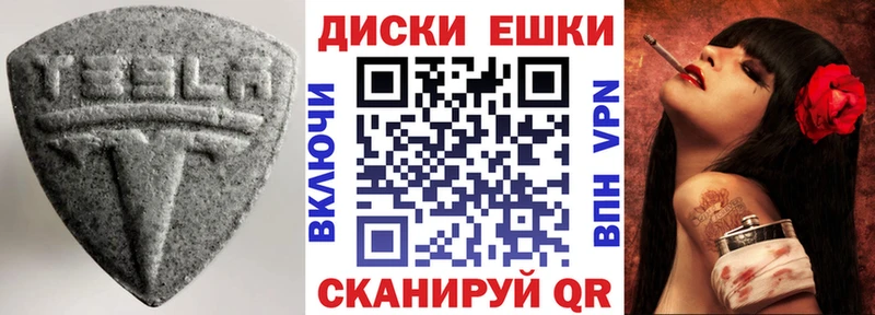 Купить где  Сухиничи  Экстази 300 mg 
