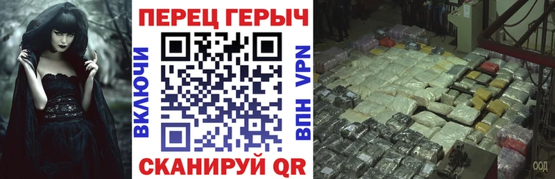 ГЕРОИН VHQ  Купить закладки  Сухиничи 