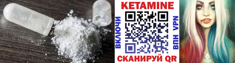 КЕТАМИН VHQ  Купить где  Сухиничи 