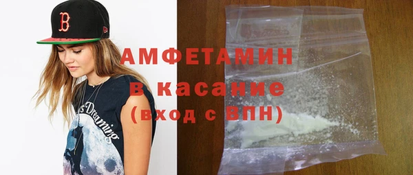 герыч Заволжск
