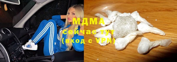 трава Заволжье
