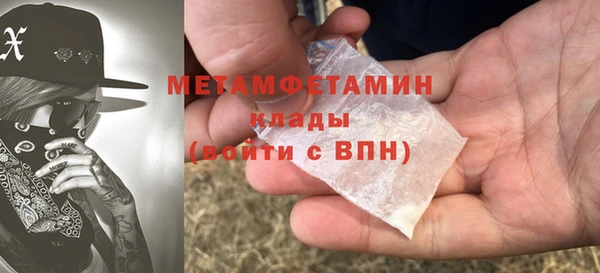 прущая мука Заводоуковск
