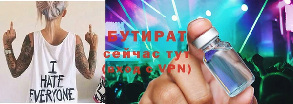 стафф Зерноград