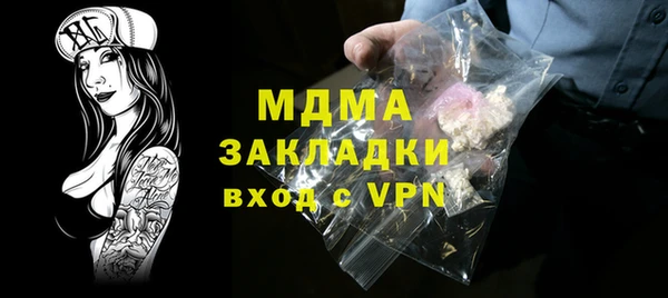 каннабис Зеленокумск