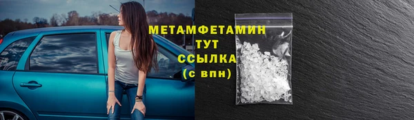 герыч Заволжск