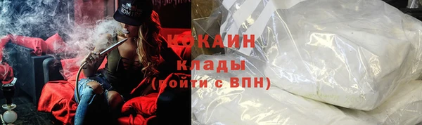 трава Заволжье