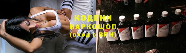 герыч Заволжск