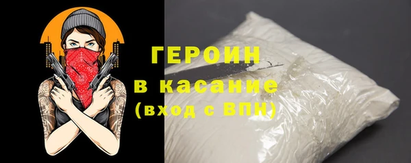 стафф Зерноград