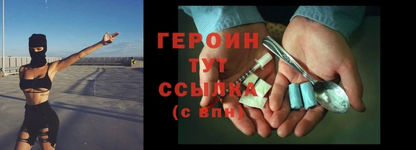 прущая мука Заводоуковск
