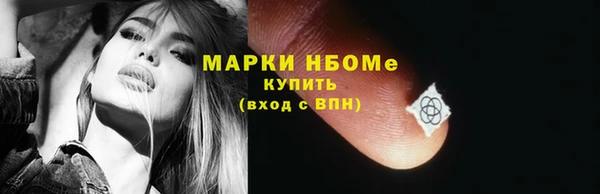 прущая мука Зеленодольск