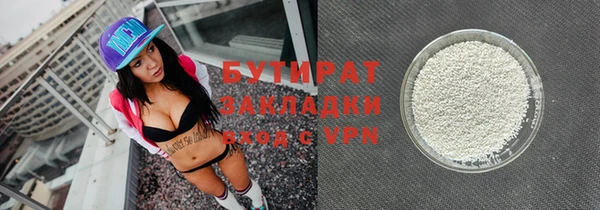 прущая мука Заводоуковск
