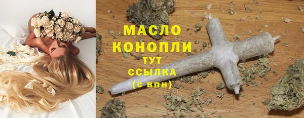 трава Заволжье