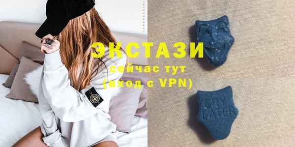 трава Заволжье
