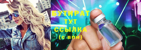 прущая мука Заводоуковск