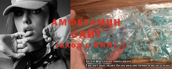 герыч Заволжск