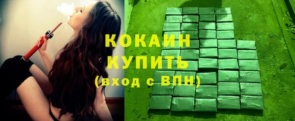 прущая мука Зеленодольск