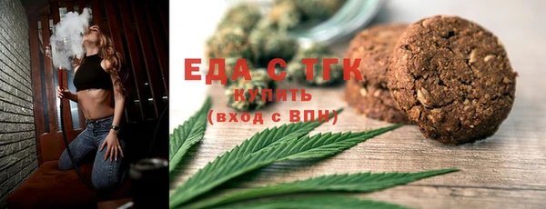 прущая мука Зеленодольск