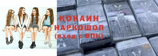 герыч Заволжск