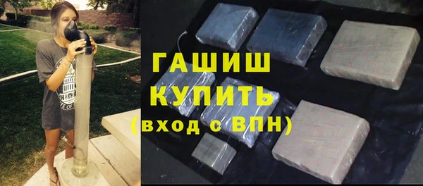 прущая мука Заводоуковск