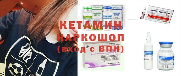 меф Фурманов