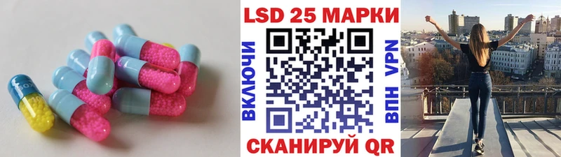 Лсд 25 экстази кислота  Купить  Сухиничи 