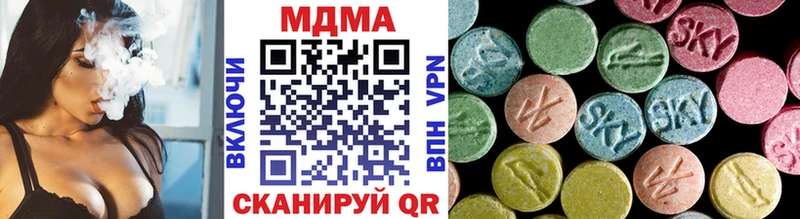 Купить  Сухиничи  MDMA молли 