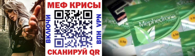 МЕФ 4 MMC  Купить где  Сухиничи 