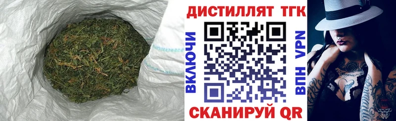 Дистиллят ТГК жижа  Купить где  Сухиничи 